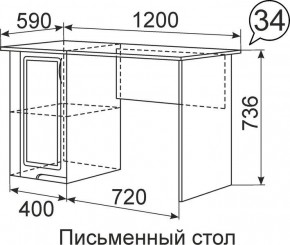 Письменный стол Виктория 34 в Каменске-Уральском - kamensk-uralskiy.mebel24.online | фото 1