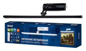 Подсветка для зеркала Uniel ULT UL-00006903 в Каменске-Уральском - kamensk-uralskiy.mebel24.online | фото 2