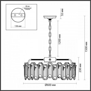 Подвесная люстра Odeon Light Bullon 5069/10 в Каменске-Уральском - kamensk-uralskiy.mebel24.online | фото 6