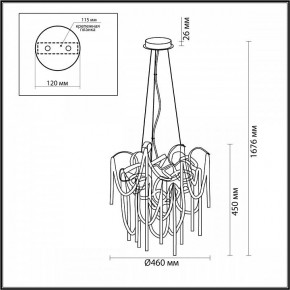 Подвесная люстра Odeon Light Chainy 5067/6 в Каменске-Уральском - kamensk-uralskiy.mebel24.online | фото 5