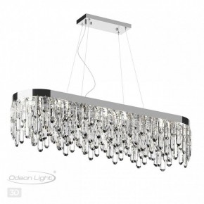 Подвесная люстра Odeon Light Dakisa 4985/12 в Каменске-Уральском - kamensk-uralskiy.mebel24.online | фото 5