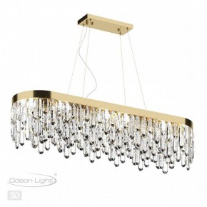 Подвесная люстра Odeon Light Dakisa 4986/12 в Каменске-Уральском - kamensk-uralskiy.mebel24.online | фото 5