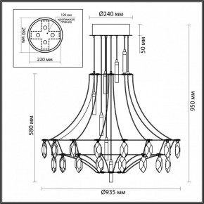 Подвесная люстра Odeon Light Flamenco 7000/51CL в Каменске-Уральском - kamensk-uralskiy.mebel24.online | фото 6