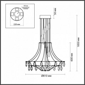Подвесная люстра Odeon Light Flamenco 7000/51L в Каменске-Уральском - kamensk-uralskiy.mebel24.online | фото 3