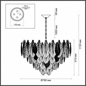 Подвесная люстра Odeon Light Lace 5052/21 в Каменске-Уральском - kamensk-uralskiy.mebel24.online | фото 5