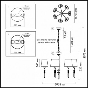 Подвесная люстра Odeon Light London 4894/7 в Каменске-Уральском - kamensk-uralskiy.mebel24.online | фото 4