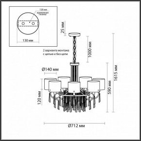 Подвесная люстра Odeon Light Nicole 4886/7 в Каменске-Уральском - kamensk-uralskiy.mebel24.online | фото 7