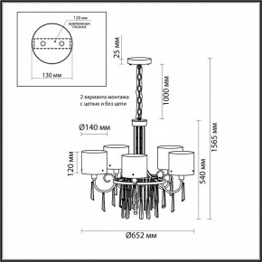 Подвесная люстра Odeon Light Nicole 4890/5 в Каменске-Уральском - kamensk-uralskiy.mebel24.online | фото 4