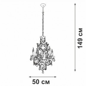 Подвесная люстра Vitaluce V5815 V5815-7/6 в Каменске-Уральском - kamensk-uralskiy.mebel24.online | фото 4
