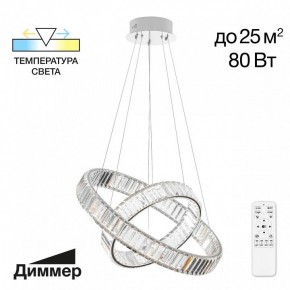 Подвесной светильник Citilux Чезаре CL338261 в Каменске-Уральском - kamensk-uralskiy.mebel24.online | фото 6