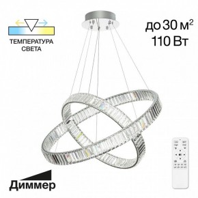 Подвесной светильник Citilux Чезаре CL338281 в Каменске-Уральском - kamensk-uralskiy.mebel24.online | фото 5