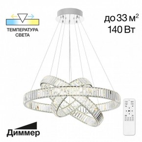 Подвесной светильник Citilux Чезаре CL338381 в Каменске-Уральском - kamensk-uralskiy.mebel24.online | фото 4