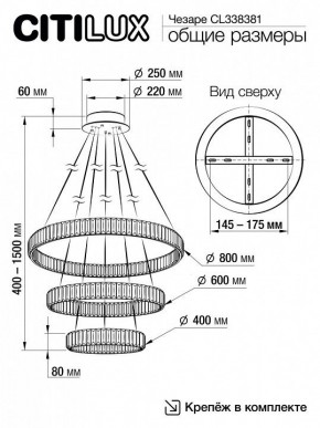 Подвесной светильник Citilux Чезаре CL338381 в Каменске-Уральском - kamensk-uralskiy.mebel24.online | фото 8
