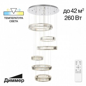 Подвесной светильник Citilux Чезаре CL338661 в Каменске-Уральском - kamensk-uralskiy.mebel24.online | фото 2