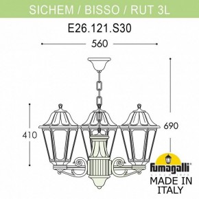Подвесной светильник Fumagalli Rut E26.120.S30.WYF1R в Каменске-Уральском - kamensk-uralskiy.mebel24.online | фото 3