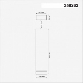Подвесной светильник Novotech Arum 358262 в Каменске-Уральском - kamensk-uralskiy.mebel24.online | фото 3