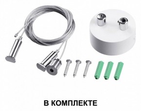 Подвесной светильник Novotech Iter 358879 в Каменске-Уральском - kamensk-uralskiy.mebel24.online | фото 4