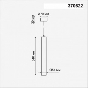 Подвесной светильник Novotech Pipe 370622 в Каменске-Уральском - kamensk-uralskiy.mebel24.online | фото 4