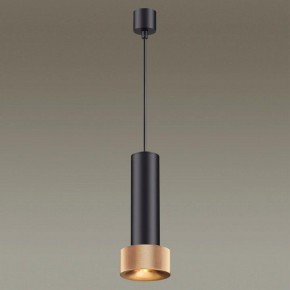 Подвесной светильник Odeon Light Afra 4741/5L в Каменске-Уральском - kamensk-uralskiy.mebel24.online | фото 4