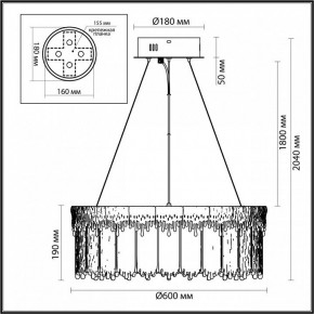 Подвесной светильник Odeon Light Cleo 5091/80L в Каменске-Уральском - kamensk-uralskiy.mebel24.online | фото 6