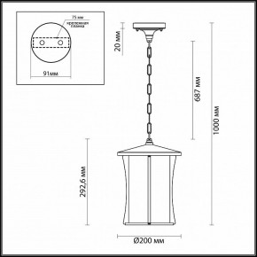Подвесной светильник Odeon Light Galen 4173/1 в Каменске-Уральском - kamensk-uralskiy.mebel24.online | фото 4