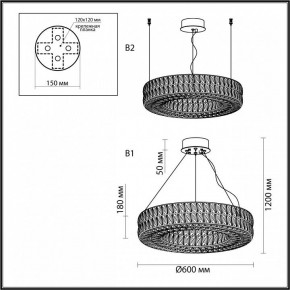 Подвесной светильник Odeon Light Panta 4926/52L в Каменске-Уральском - kamensk-uralskiy.mebel24.online | фото 8
