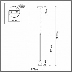 Подвесной светильник Odeon Light Pipa 3884/1GW в Каменске-Уральском - kamensk-uralskiy.mebel24.online | фото 4