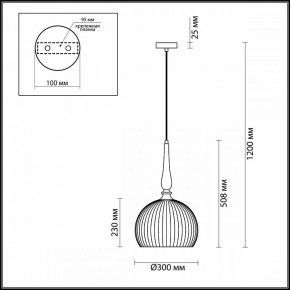 Подвесной светильник Odeon Light Runga 4766/1 в Каменске-Уральском - kamensk-uralskiy.mebel24.online | фото 7