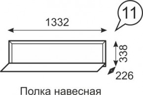 Полка навесная Венеция 11 бодега в Каменске-Уральском - kamensk-uralskiy.mebel24.online | фото 1