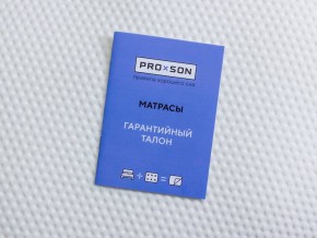 PROxSON Матрас Active F Roll (Ткань Трикотаж Эко) 120x195 в Каменске-Уральском - kamensk-uralskiy.mebel24.online | фото 10