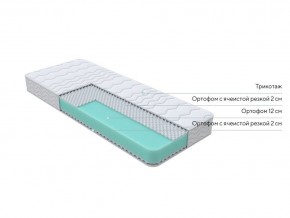 PROxSON Матрас Orto Joga Hatha (Multiwave) 80x200 в Каменске-Уральском - kamensk-uralskiy.mebel24.online | фото 2
