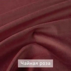 РИЧАРД-2 Стул в Каменске-Уральском - kamensk-uralskiy.mebel24.online | фото 14