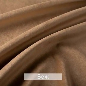 РИЧАРД-2 Стул в Каменске-Уральском - kamensk-uralskiy.mebel24.online | фото 7