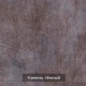 РОБИН Стол кухонный раскладной (опоры прямые) в Каменске-Уральском - kamensk-uralskiy.mebel24.online | фото 10