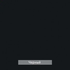 РОБИН Стол кухонный раскладной (опоры "трапеция") в Каменске-Уральском - kamensk-uralskiy.mebel24.online | фото 9