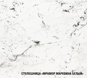 ШЕЛЛИ Кухонный гарнитур Прайм 400 (1100*2000 мм) в Каменске-Уральском - kamensk-uralskiy.mebel24.online | фото 6