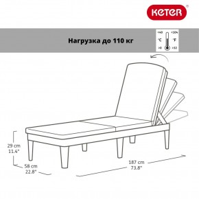 Шезлонг Джайпур (Jaipur Sun lounger) графит в Каменске-Уральском - kamensk-uralskiy.mebel24.online | фото 2