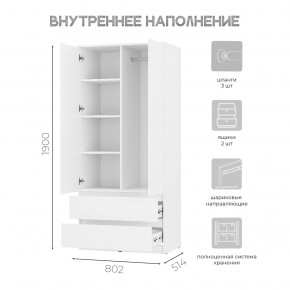 Шкаф 2-х створчатый Симпл ШК-03 (белый) в Каменске-Уральском - kamensk-uralskiy.mebel24.online | фото 4