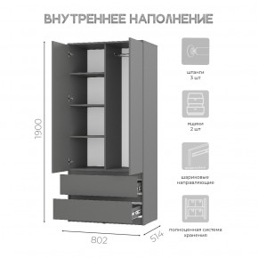 Шкаф 2-х створчатый Симпл ШК-03 (графит) в Каменске-Уральском - kamensk-uralskiy.mebel24.online | фото 5