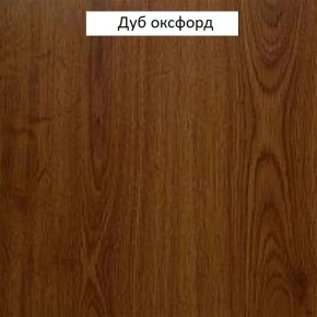 Шкаф для одежды 1-дверный №660 "Флоренция" Дуб оксфорд в Каменске-Уральском - kamensk-uralskiy.mebel24.online | фото 2