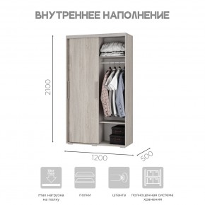 Шкаф-купе ШКК-11 (ясень белый) в Каменске-Уральском - kamensk-uralskiy.mebel24.online | фото 6