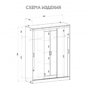 Шкаф-купе Смарт ШКК-06 (дуб сонома/белый) в Каменске-Уральском - kamensk-uralskiy.mebel24.online | фото 5