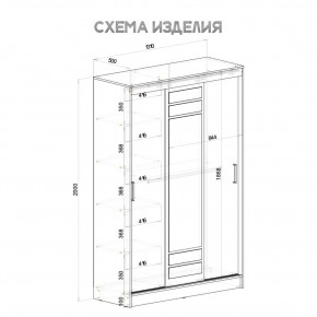 Шкаф-купе Тео ШКК-02 (ясень белый) в Каменске-Уральском - kamensk-uralskiy.mebel24.online | фото 6