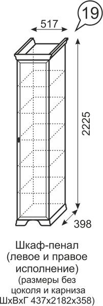 Шкаф-пенал Венеция 19 бодега в Каменске-Уральском - kamensk-uralskiy.mebel24.online | фото 3