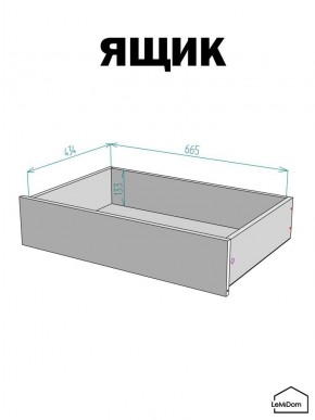 Шкаф с антресолью Linnea MHR-4POA-2 2450х1600х510 (Белый-М 11.1.2) в Каменске-Уральском - kamensk-uralskiy.mebel24.online | фото 4