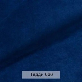 СОНЯ Диван подростковый (в ткани коллекции Ивару №8 Тедди) в Каменске-Уральском - kamensk-uralskiy.mebel24.online | фото 11