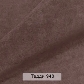 СОНЯ Диван подростковый (в ткани коллекции Ивару №8 Тедди) в Каменске-Уральском - kamensk-uralskiy.mebel24.online | фото 13