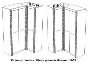 Спальня Монако (модульная) ясень белый/F12 в Каменске-Уральском - kamensk-uralskiy.mebel24.online | фото 29