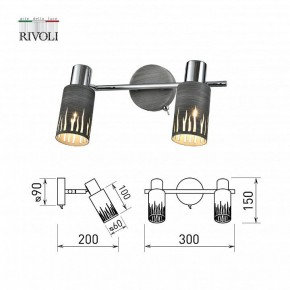 Спот Rivoli Lethe Б0055654 в Каменске-Уральском - kamensk-uralskiy.mebel24.online | фото 4