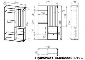 Стенка для прихожей Мебелайн-19 в Каменске-Уральском - kamensk-uralskiy.mebel24.online | фото 3